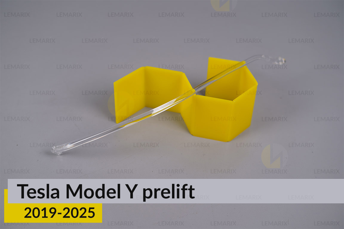 Світловод фари Tesla Model Y (2019-2025) довгий лівий