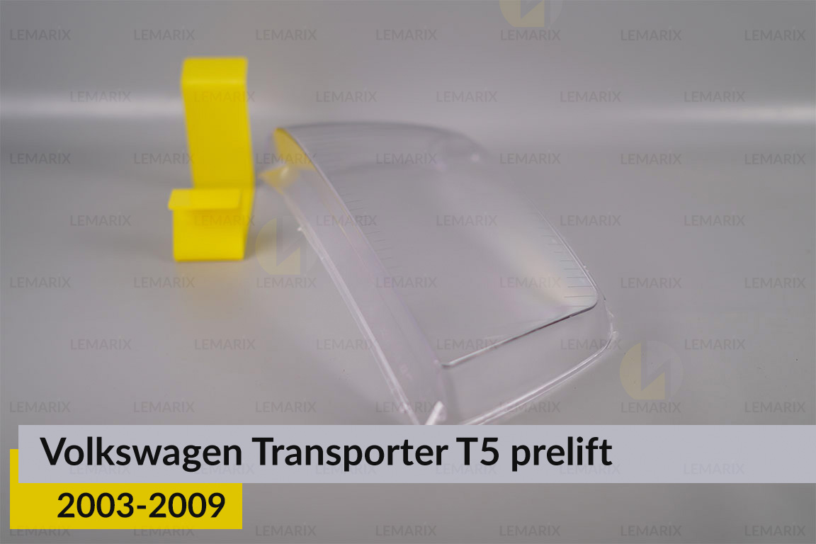 Стекло фары VW Volkswagen Transporter T5 (2003-2009) дорест правое