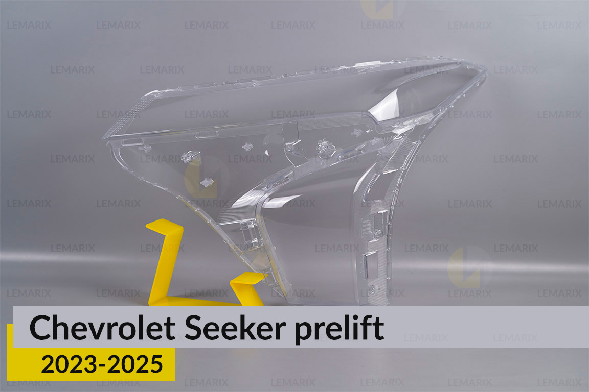 Скло фари Chevrolet Seeker (2023-2026) дорест ліве