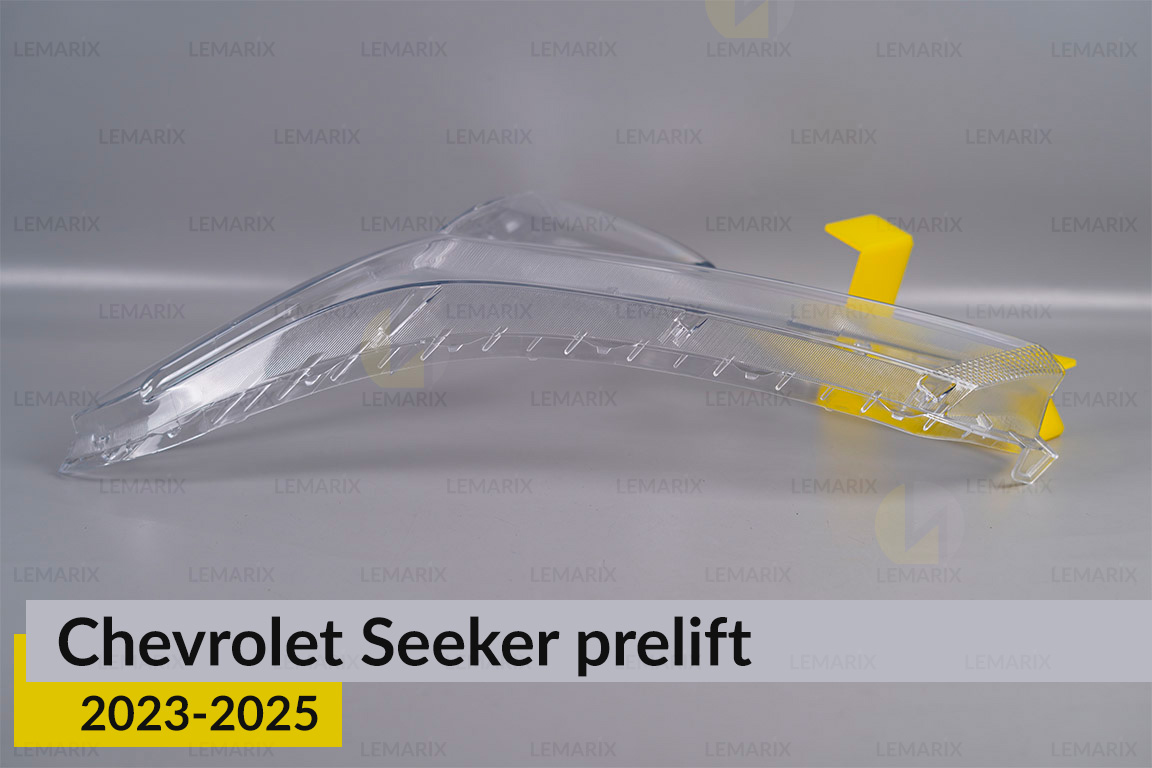Скло фари Chevrolet Seeker (2023-2026) дорест ліве