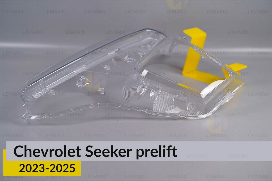 Скло фари Chevrolet Seeker (2023-2026) дорест ліве