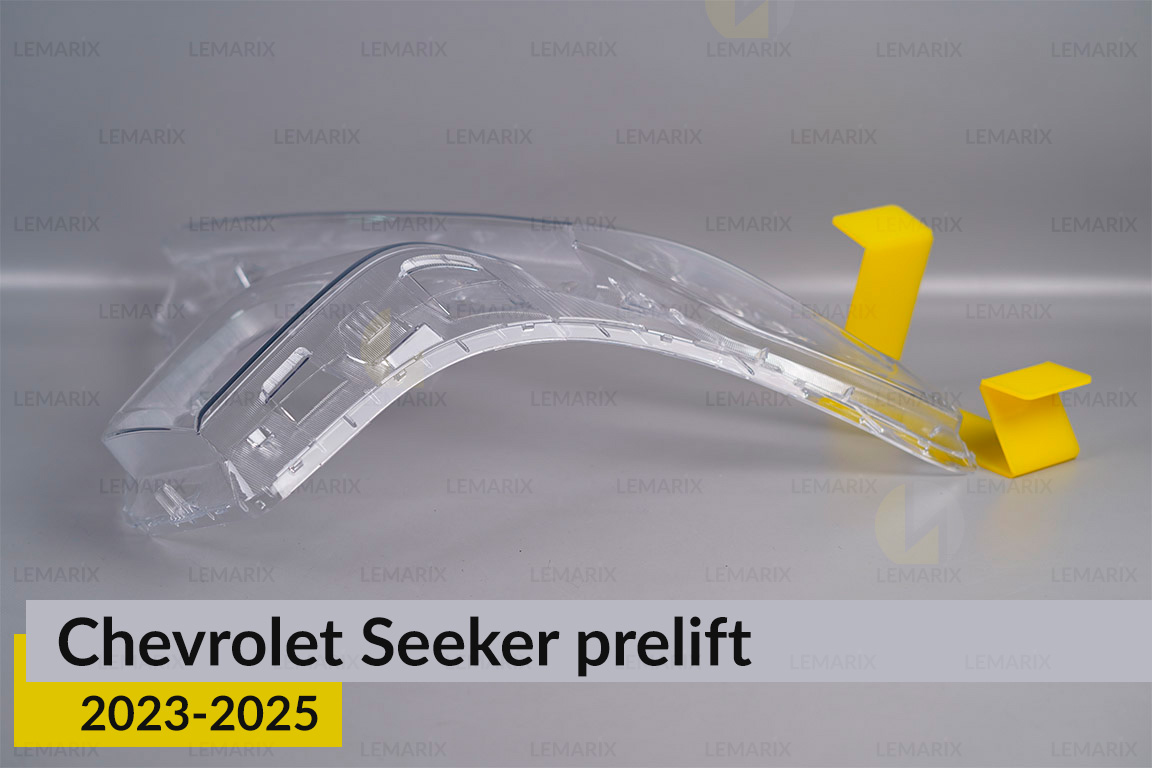 Скло фари Chevrolet Seeker (2023-2026) дорест ліве