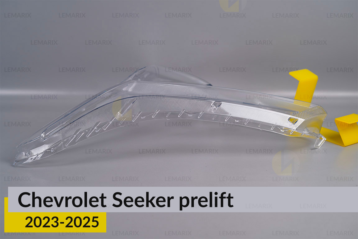 Скло фари Chevrolet Seeker (2023-2026) дорест ліве