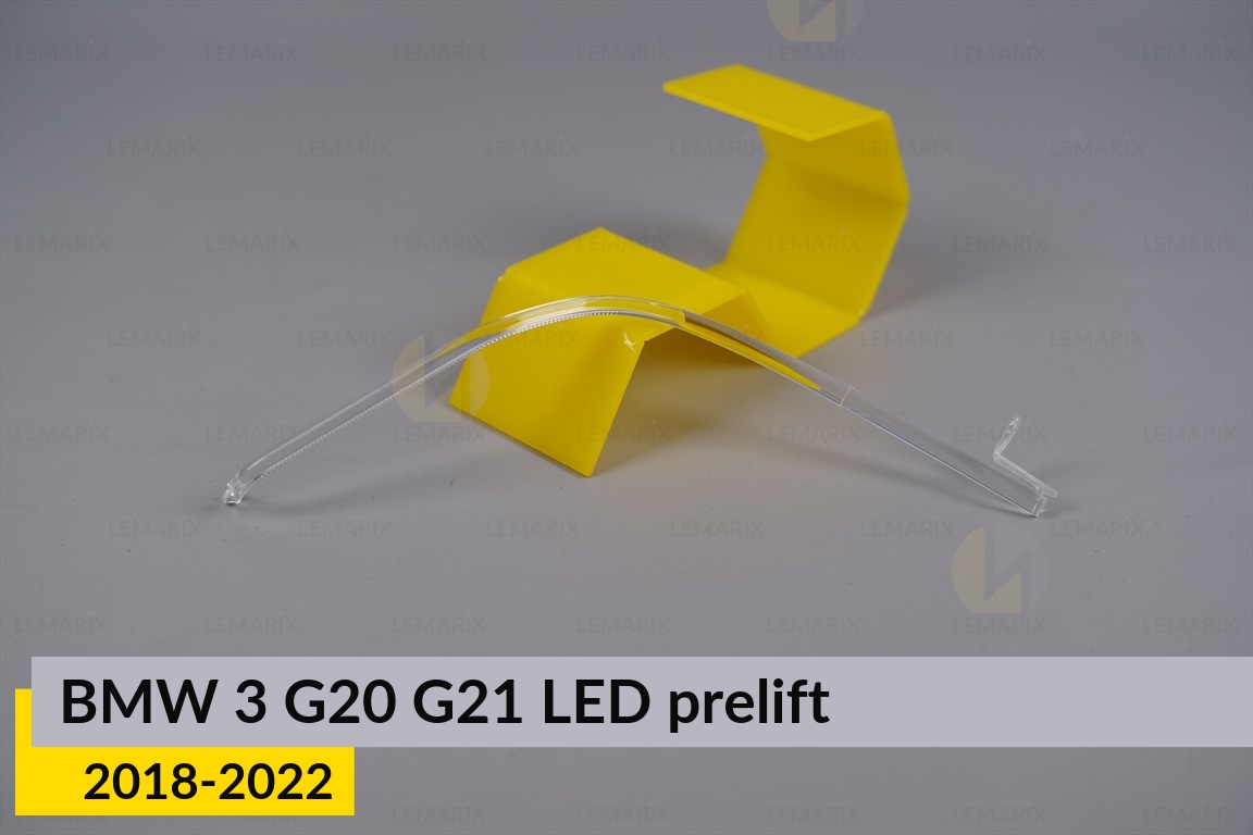 Кольцо световоды фары BMW 3 G20 G21 LED (2018-2022) дорест большое внешнее левое