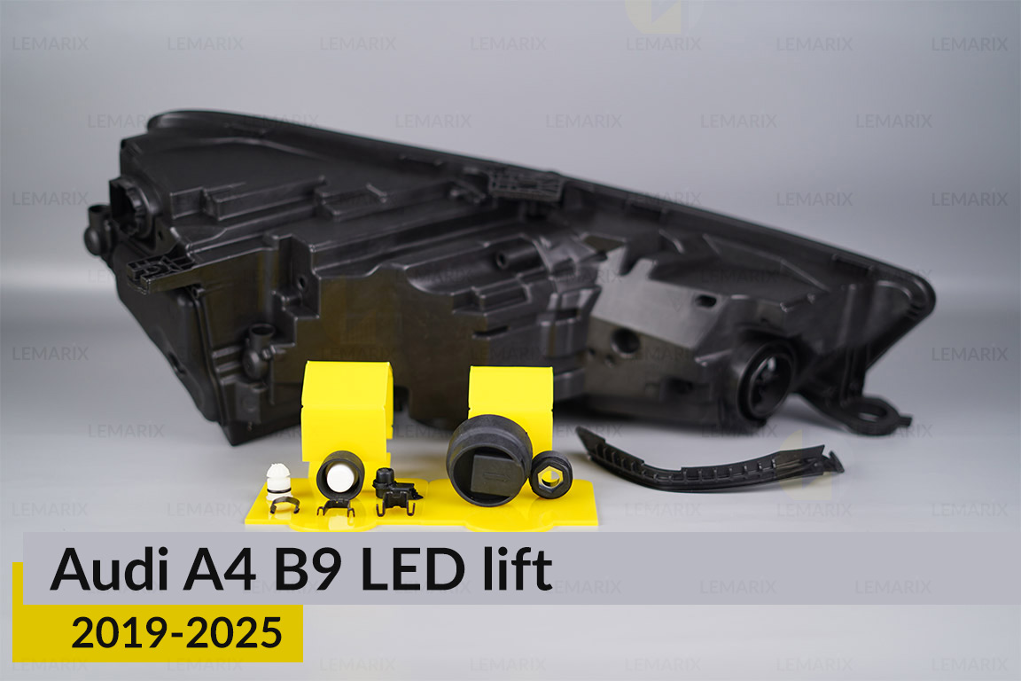Сервісний комплект корпуса фар Audi A4 B9 LED (2019-2025) рест лівий