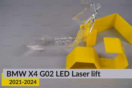 Блок світловода фари BMW X4 G02 LED Laser (2021-2024) рест малий внутрішній Icon Light 3D лівий
