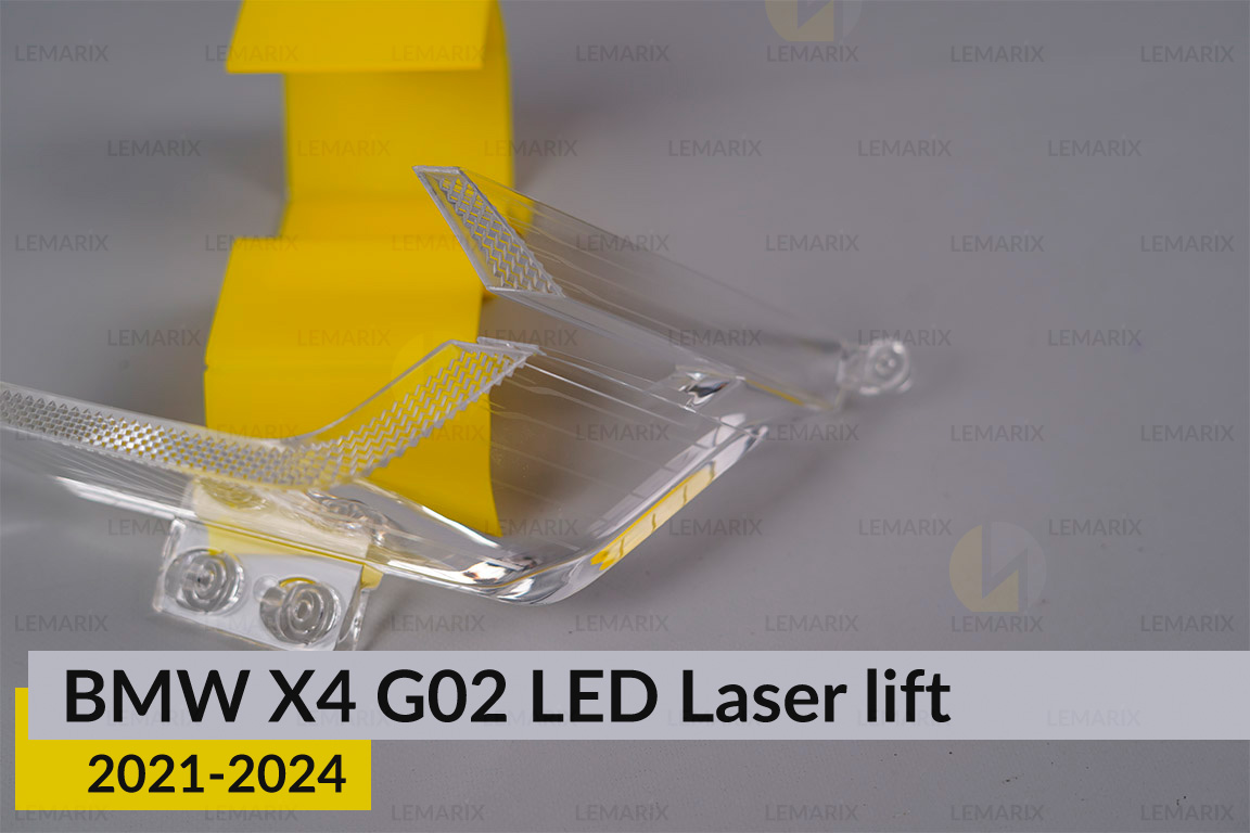 Блок світловода фари BMW X4 G02 LED Laser (2021-2024) рест малий внутрішній Icon Light 3D лівий