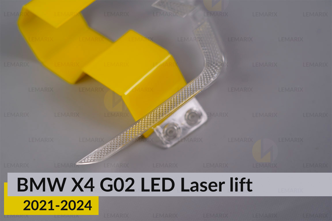 Блок світловода фари BMW X4 G02 LED Laser (2021-2024) рест малий внутрішній Icon Light 3D лівий