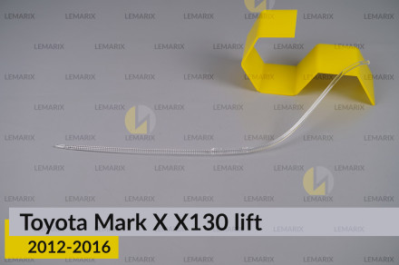 Світловод фари Toyota Mark X X130 (2012-2016) рест довгий лівий