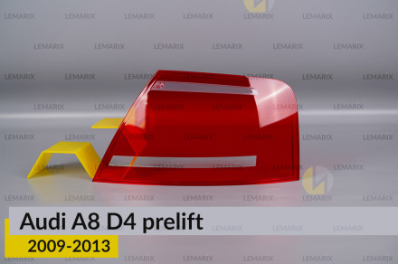 Скло заднього ліхтаря зовнішнє в крилі Audi A8 D4 (2009-2013) дорест праве
