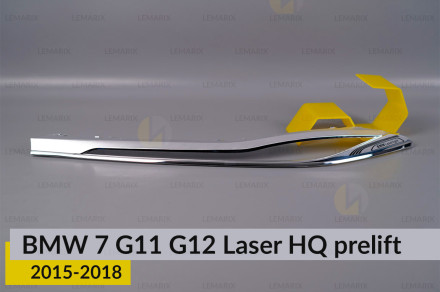Хромированная декоративная маска верхняя BMW 7 G11 G12 Laser HQ (2015-2018) дорест левая
