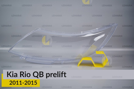 Стекло фары KIA Rio QB (2011-2015) дорест левое