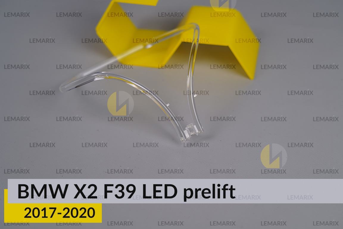 Кільце світловод фари BMW X2 F39 LED (2017-2020) дорест велике зовнішнє ліве