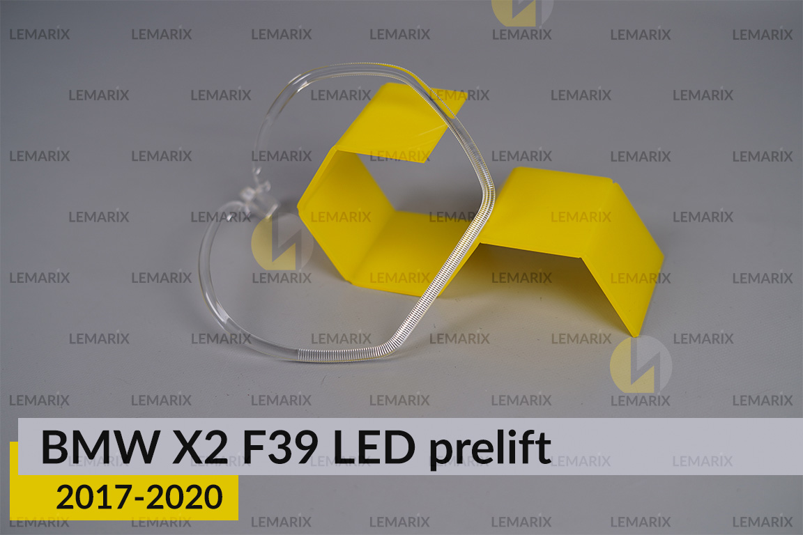 Кільце світловод фари BMW X2 F39 LED (2017-2020) дорест велике зовнішнє ліве
