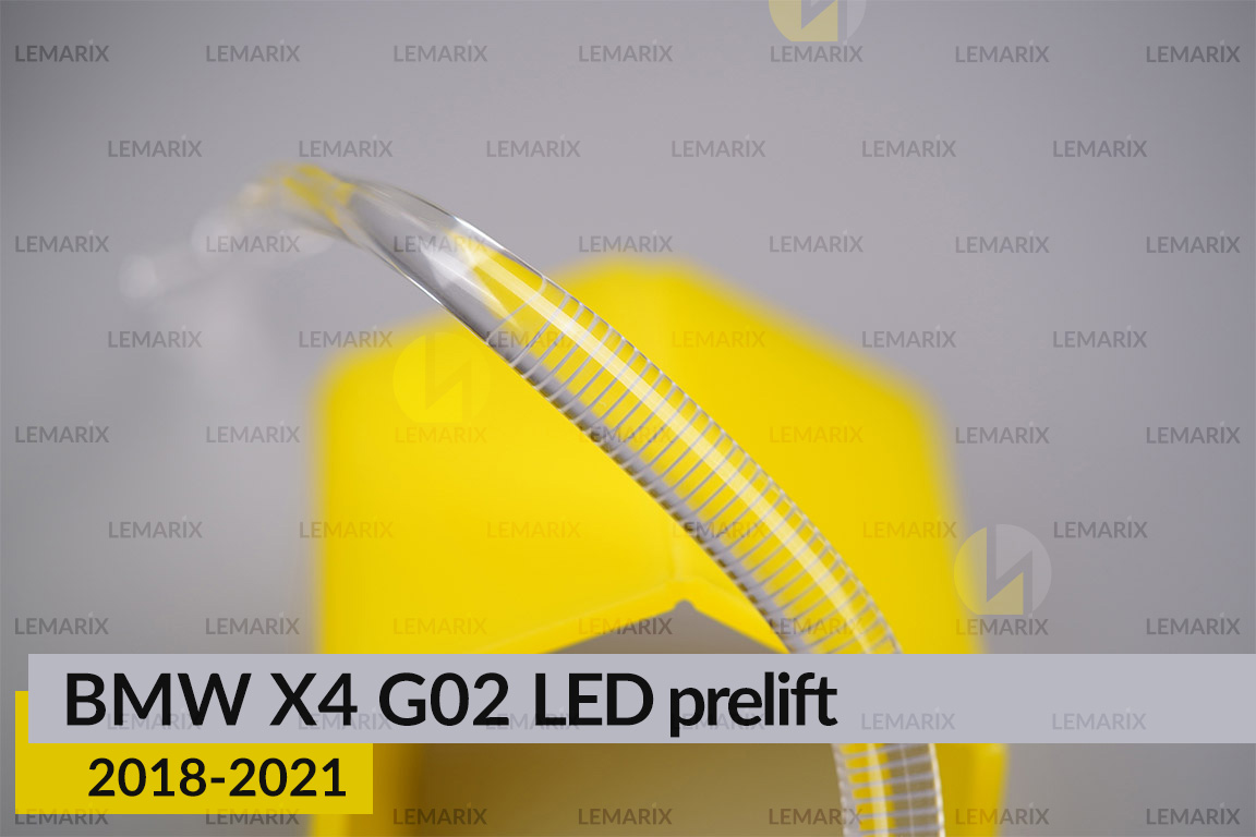 Кільце світловод фари BMW X4 G02 Adaptive LED (2018-2021) дорест мале внутрішнє Icon Light ліве