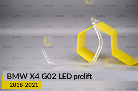 Кільце світловод фари BMW X4 G02 Adaptive LED (2018-2021) дорест мале внутрішнє Icon Light ліве