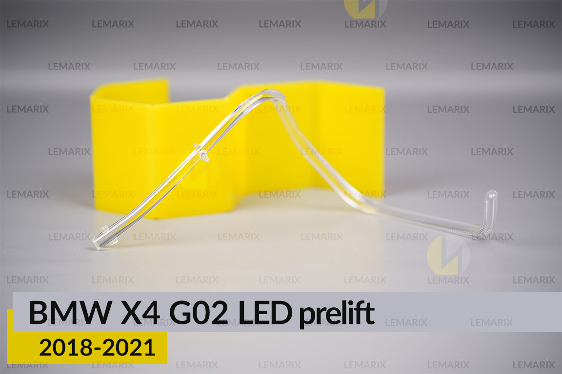 Кільце світловод фари BMW X4 G02 Adaptive LED (2018-2021) дорест мале внутрішнє Icon Light ліве