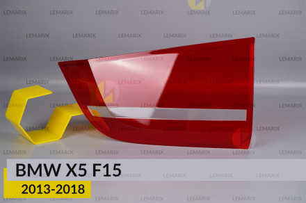 Стекло заднего фонаря внутреннее в крышке багажника BMW X5 F15 (2013-2018) правое