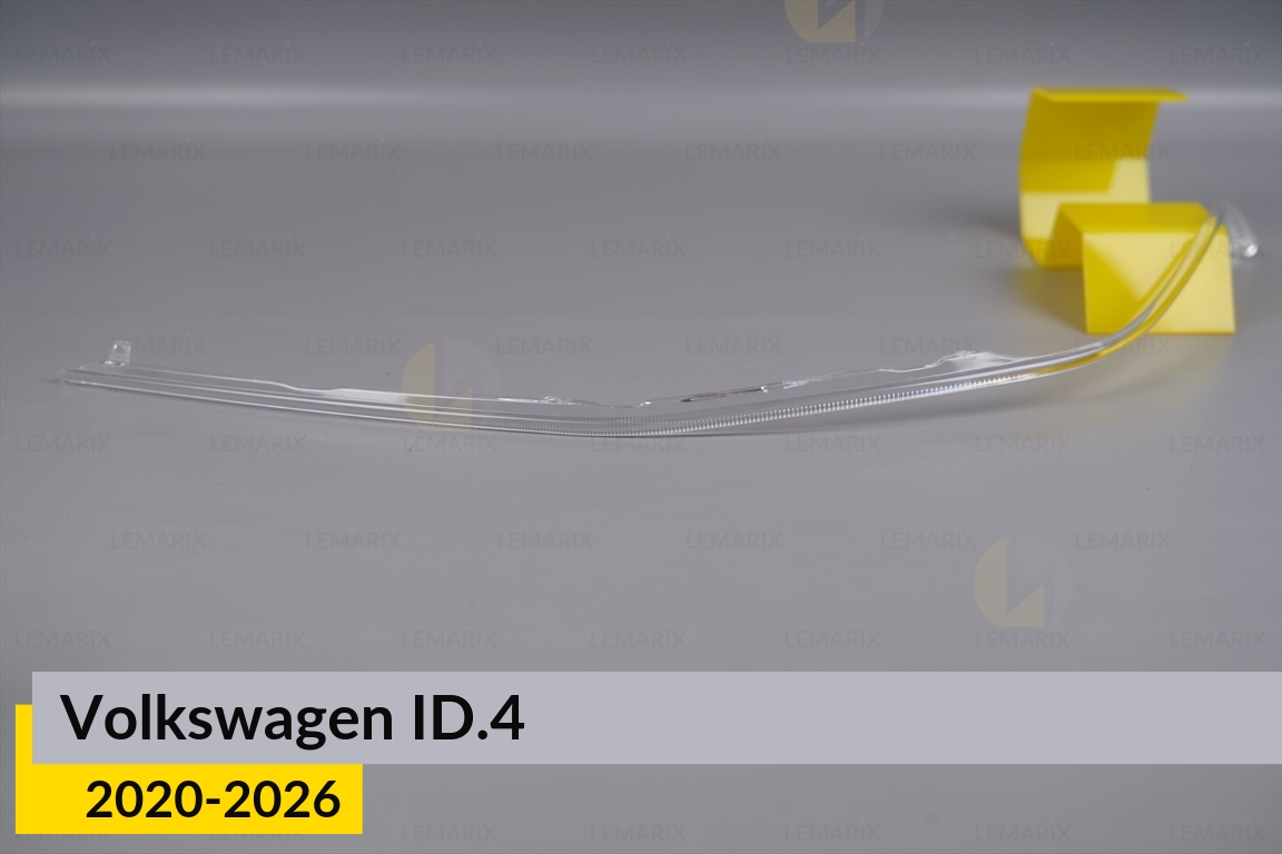 Световод фары VW Volkswagen ID.4 (2020-2026) длинный нижний левый