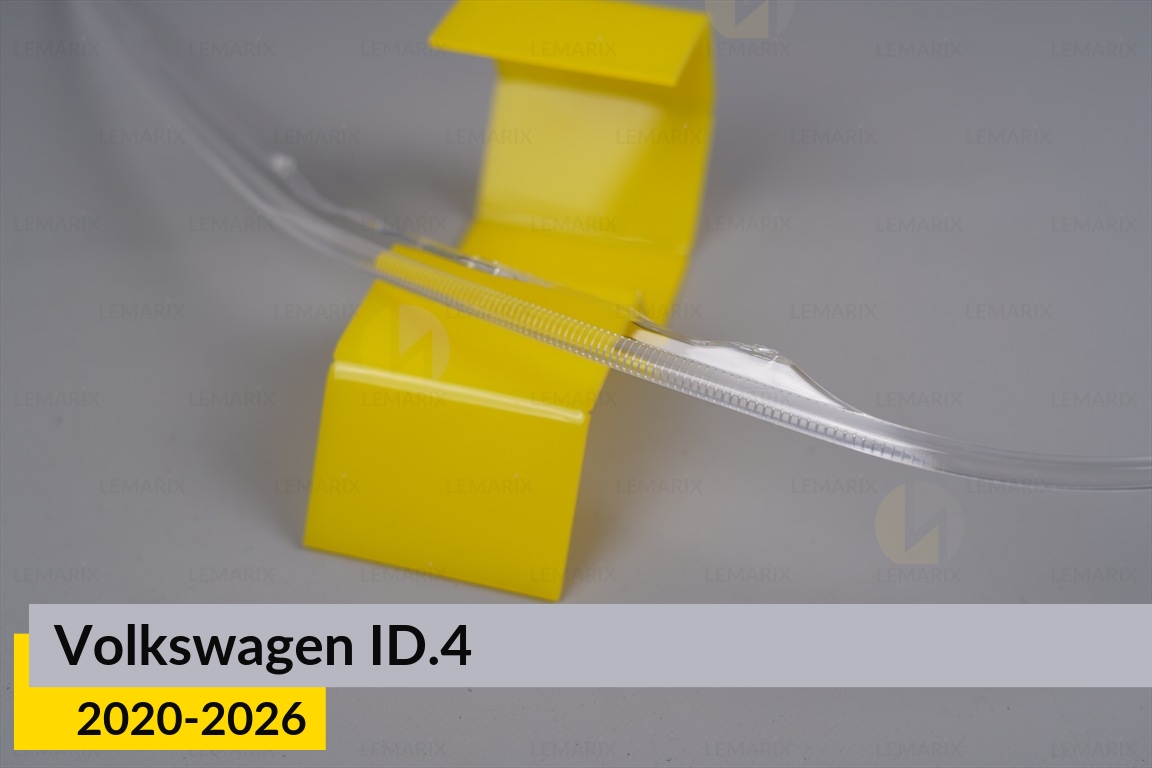 Световод фары VW Volkswagen ID.4 (2020-2026) длинный нижний левый