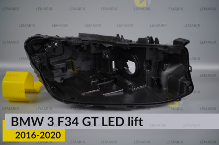 Корпус фари BMW 3 F34 GT LED (2016-2020) рест правий