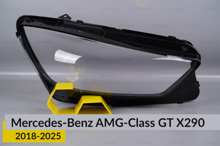 Скло фари Mercedes-Benz AMG-Class GT X290 (2018-2025) праве
