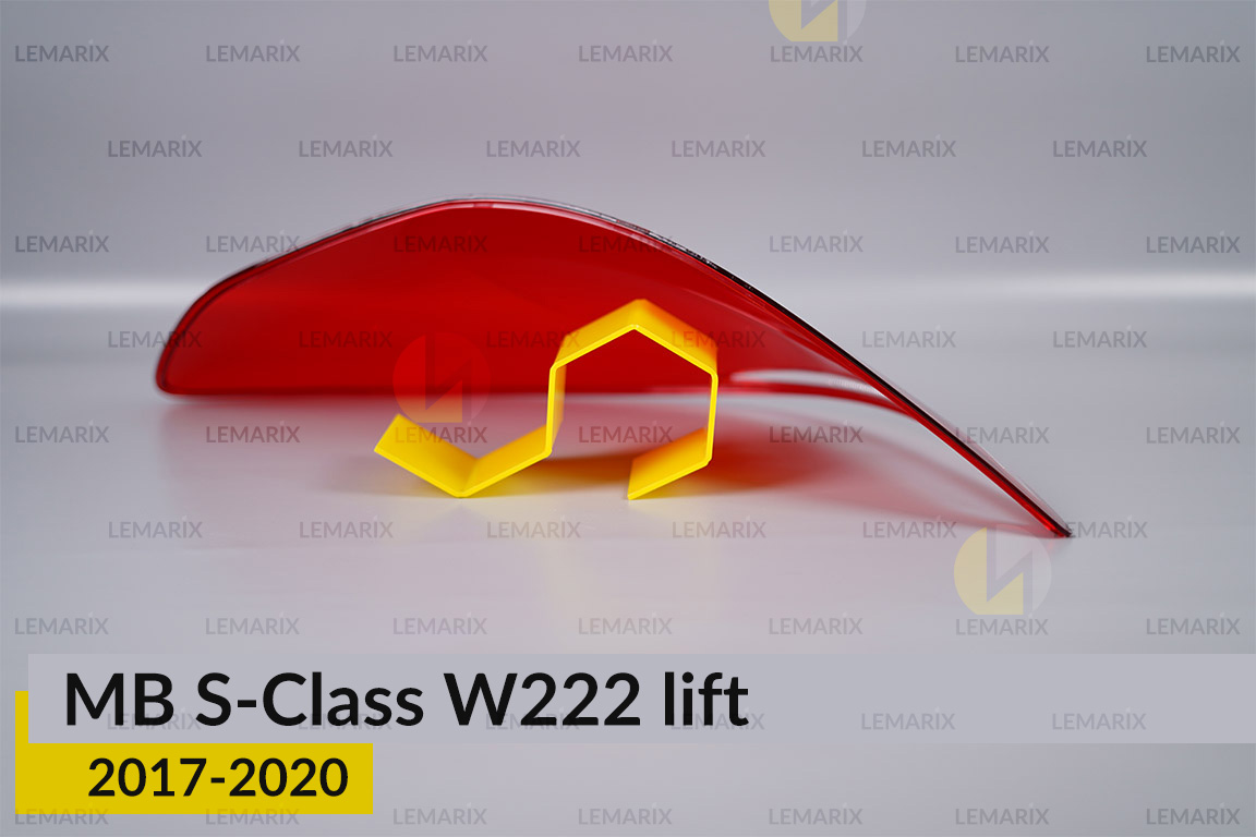Скло заднього ліхтаря Mercedes-Benz S-Class W222 (2017-2020) рест праве