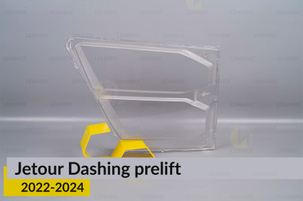 Стекло фары Jetour Dashing (2022-2024) дорест правое