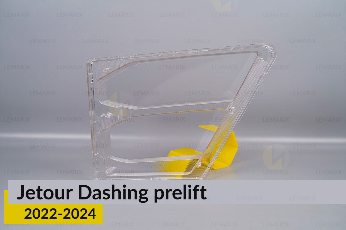 Стекло фары Jetour Dashing (2022-2024) дорест правое