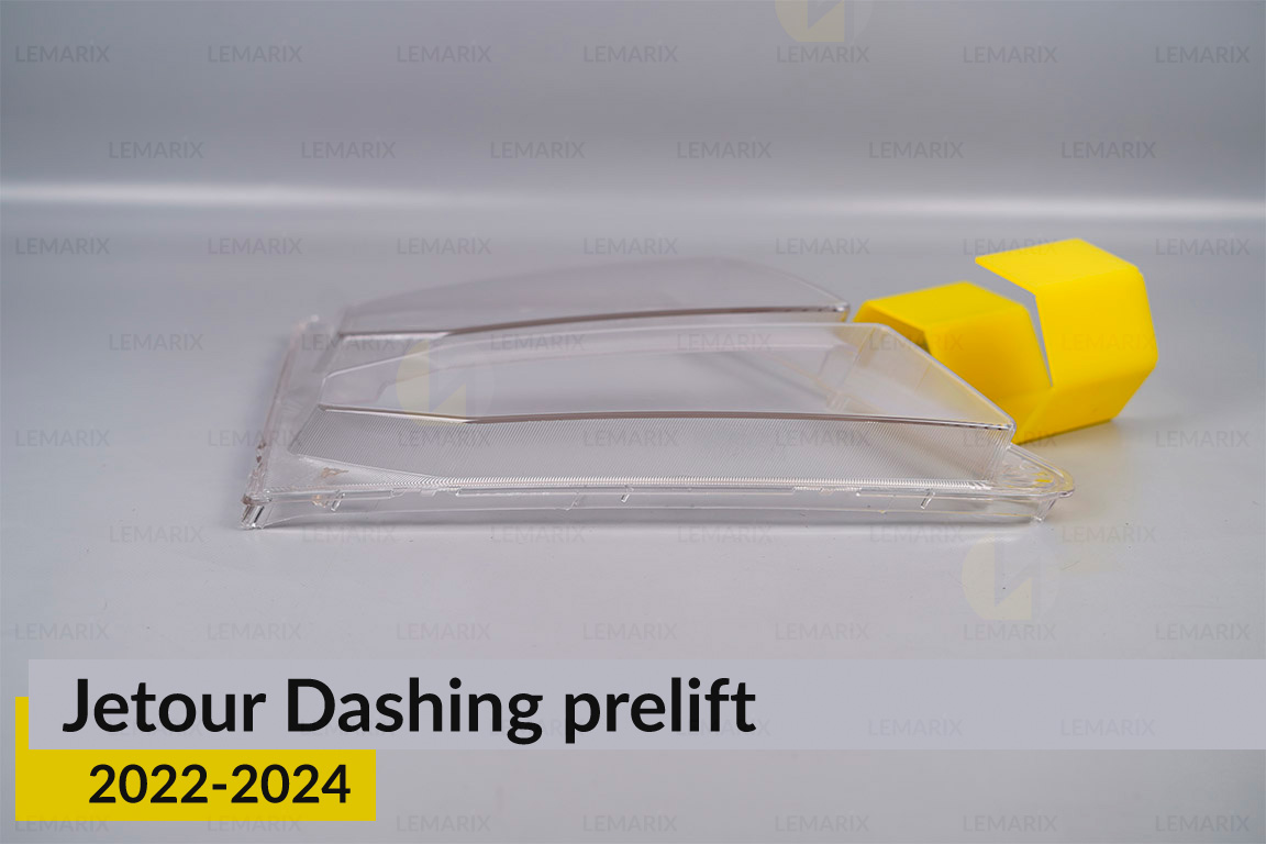 Стекло фары Jetour Dashing (2022-2024) дорест правое