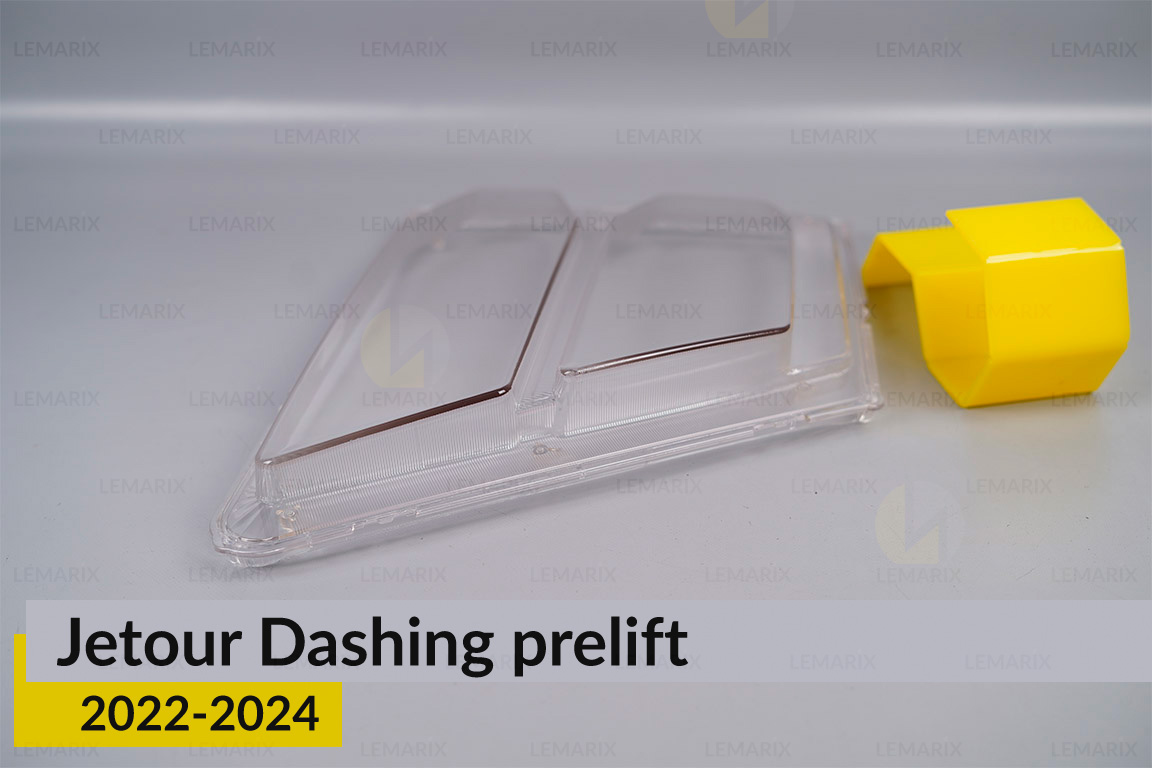 Стекло фары Jetour Dashing (2022-2024) дорест правое