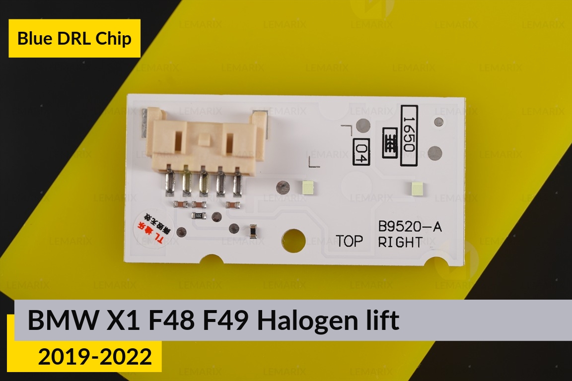Сині LED DRL чіпи дхо плата BMW X1 F48 F49 Halogen (2019-2022) рест (4 шт.)