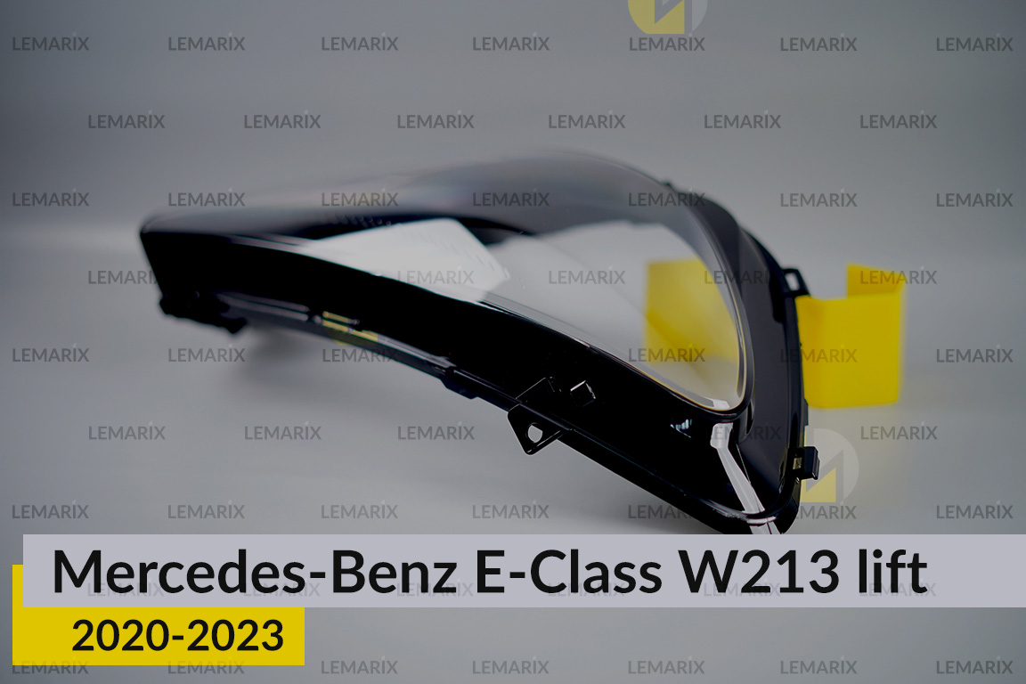 Стекло фары Mercedes-Benz E-Class W213 (2020-2023) рест правое