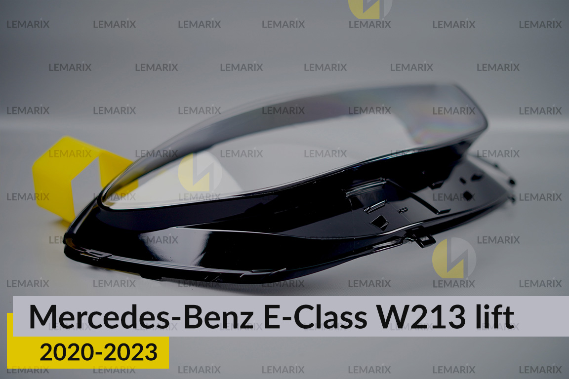 Стекло фары Mercedes-Benz E-Class W213 (2020-2023) рест правое