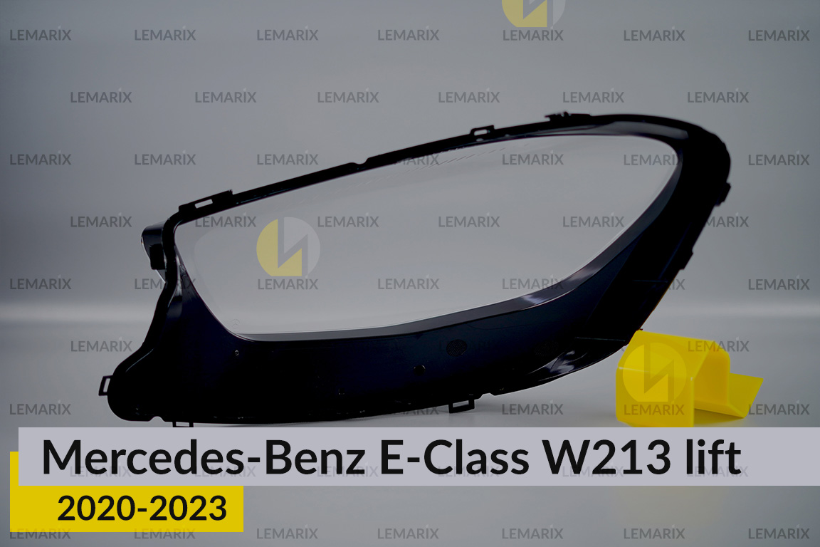 Стекло фары Mercedes-Benz E-Class W213 (2020-2023) рест правое