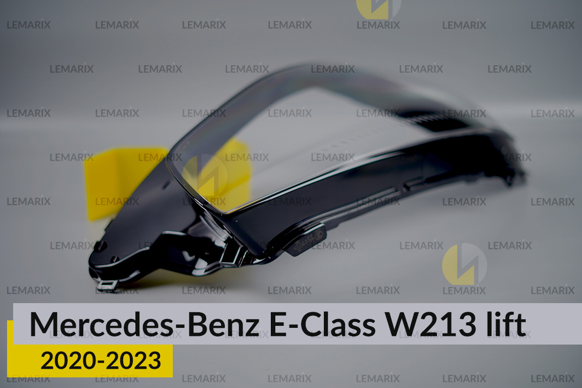 Стекло фары Mercedes-Benz E-Class W213 (2020-2023) рест правое