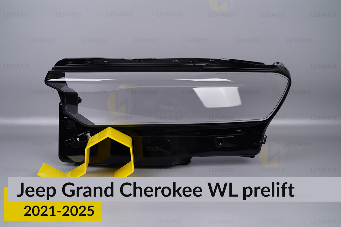 Скло фари Jeep Grand Cherokee WL (2021-2026) дорест ліве