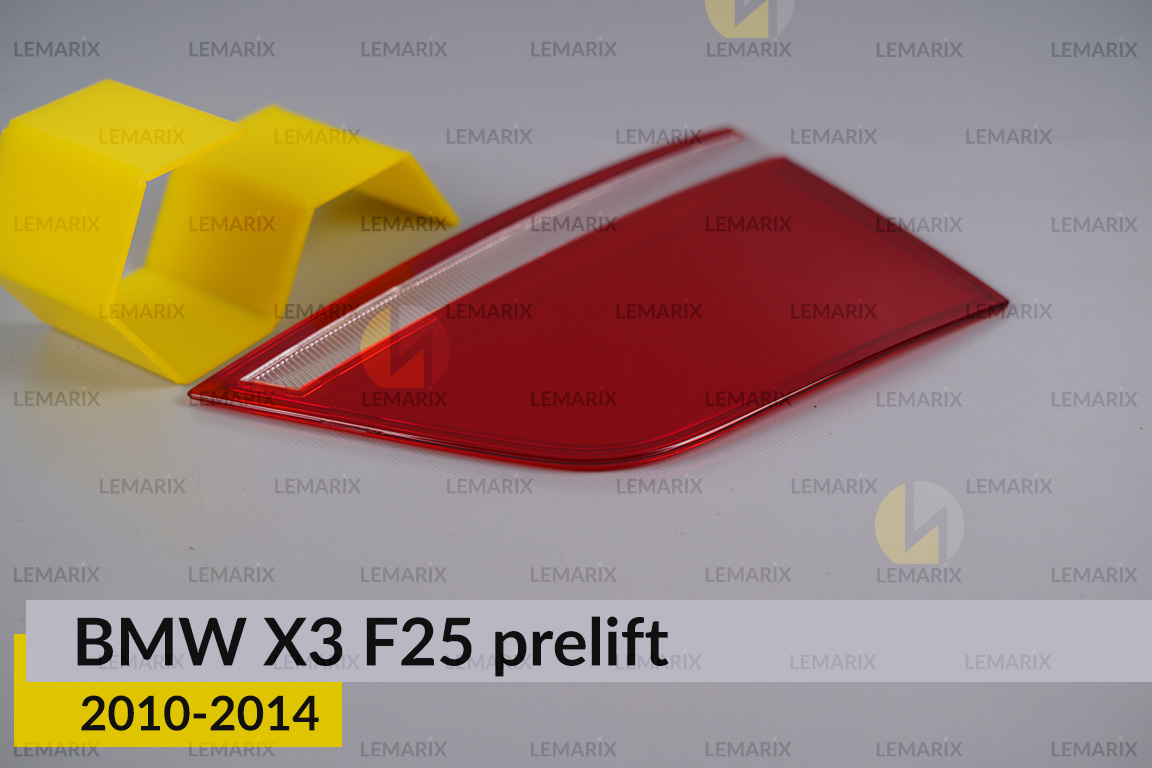 Стекло заднего фонаря внутреннее в крышке багажника BMW X3 F25 (2010-2014) дорест правое