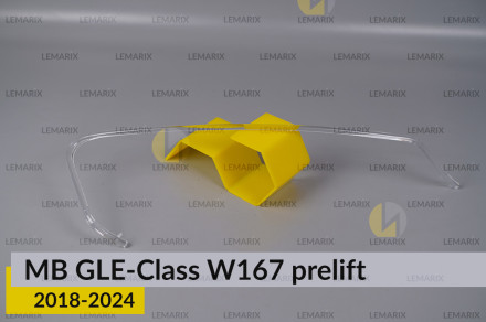 Световод фары Mercedes-Benz GLE-Class W167 (2018-2024) дорест длинный внутренний левый