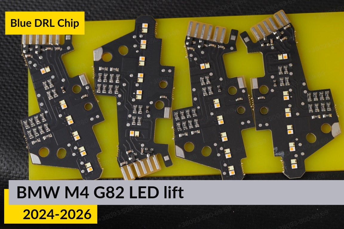 Сині LED DRL чіпи дхо плата BMW M4 G82 LED (2024-2026) рест (4 шт.)
