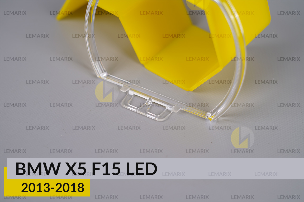 Кільце світловод фари BMW X5 F15 LED (2013-2018) мале внутрішнє ліве