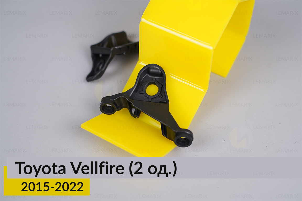 Ремкомплект крепления корпуса фар Toyota Vellfire (2015-2022) правый – 2 ед.