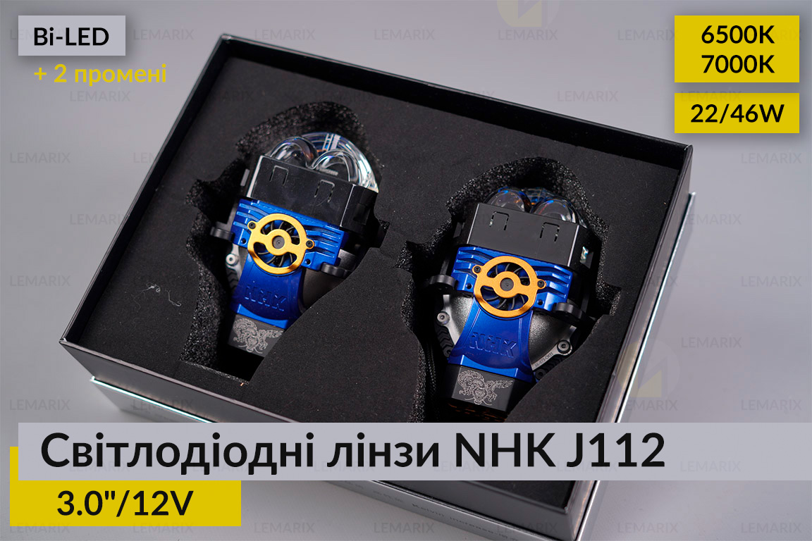 Світлодіодні лінзи NHK J112 3