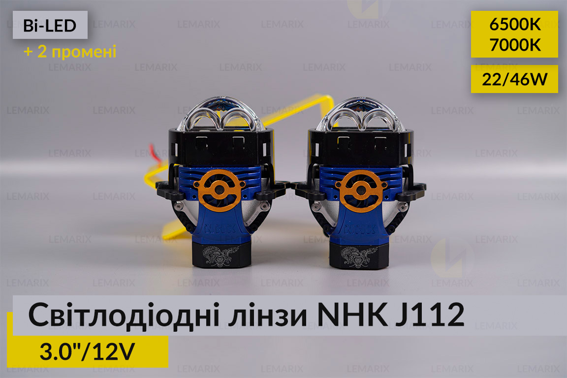 Світлодіодні лінзи NHK J112 3