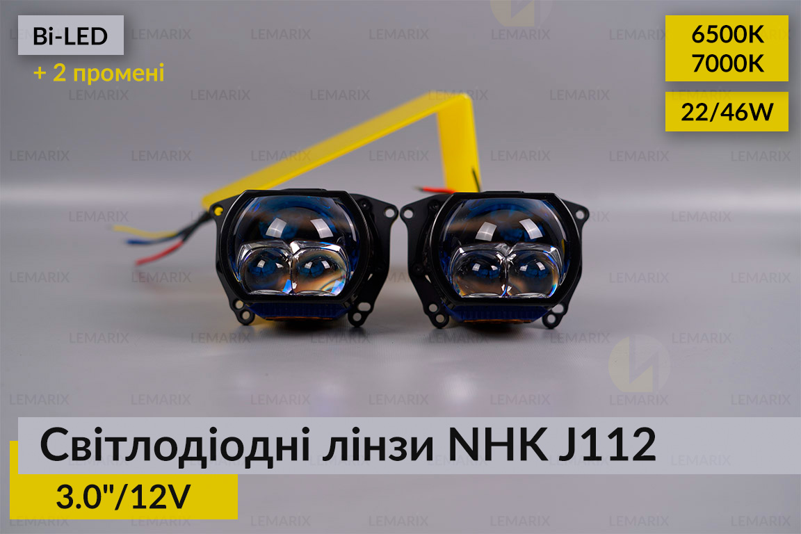 Світлодіодні лінзи NHK J112 3