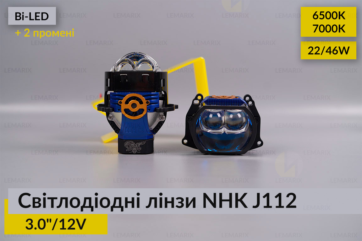 Світлодіодні лінзи NHK J112 3