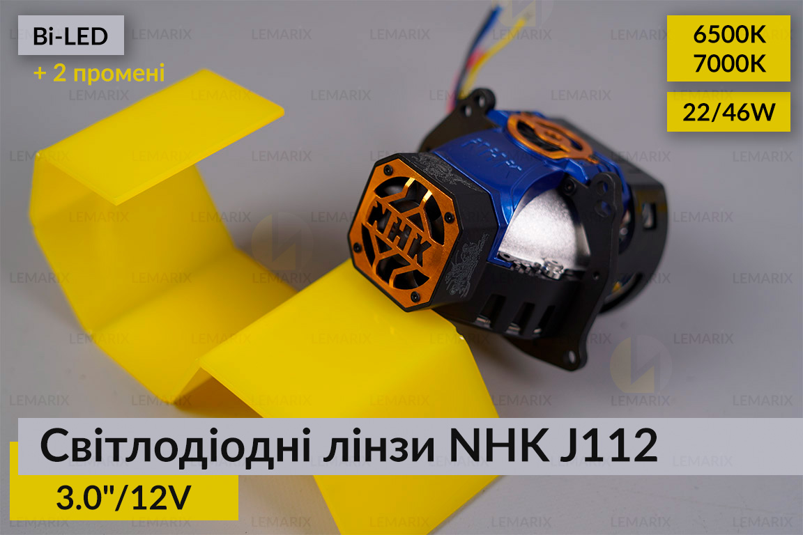Світлодіодні лінзи NHK J112 3