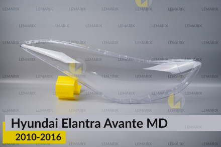 Скло фари Hyundai Elantra Avante MD (2010-2016) праве