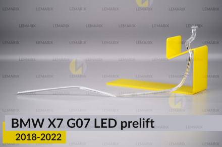 Кільце світловод фари BMW X7 G07 LED (2018-2022) дорест мале внутрішнє ліве