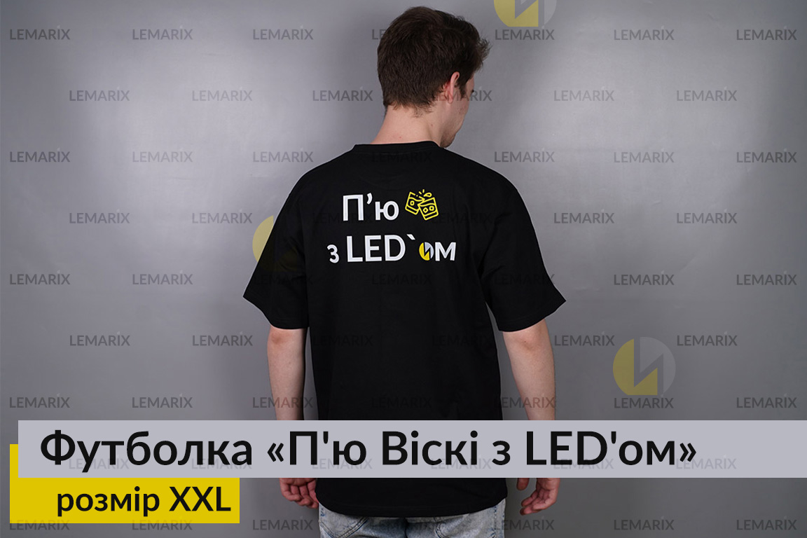 Футболка П'ю Віскі з LED'ом XXL